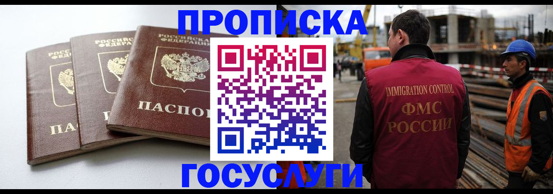 регистрация для дет. сада в Тулуне