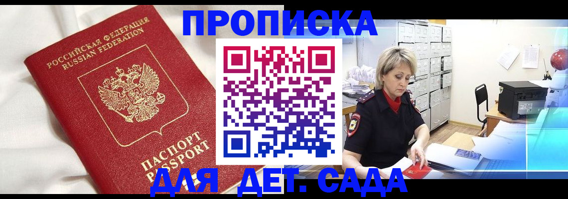 где прописаться в Тулуне